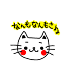 こばんにゃ（個別スタンプ：15）