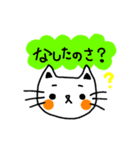 こばんにゃ（個別スタンプ：16）