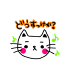 こばんにゃ（個別スタンプ：17）
