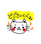こばんにゃ（個別スタンプ：18）