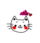こばんにゃ（個別スタンプ：20）