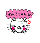 こばんにゃ（個別スタンプ：21）