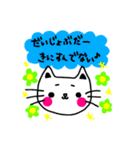 こばんにゃ（個別スタンプ：23）