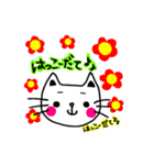 こばんにゃ（個別スタンプ：24）