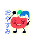 林檎ちゃん（個別スタンプ：3）