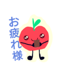 林檎ちゃん（個別スタンプ：7）