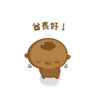 Pumping bread ~Face black and face white（個別スタンプ：19）