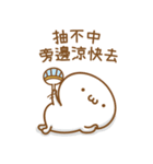 Pumping bread ~Face black and face white（個別スタンプ：23）