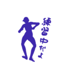 ダンスフリメモ（個別スタンプ：10）