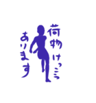 ダンスフリメモ（個別スタンプ：34）