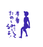 ダンスフリメモ（個別スタンプ：40）