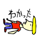 ミヤシタスタンプ2（個別スタンプ：6）