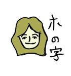ミヤシタスタンプ2（個別スタンプ：9）
