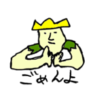 ミヤシタスタンプ2（個別スタンプ：12）