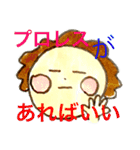 プロレス好きな私のために（個別スタンプ：28）