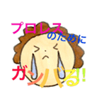 プロレス好きな私のために（個別スタンプ：29）
