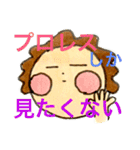 プロレス好きな私のために（個別スタンプ：30）