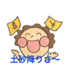 プロレス好きな私のために（個別スタンプ：32）