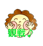 プロレス好きな私のために（個別スタンプ：33）