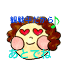 プロレス好きな私のために（個別スタンプ：34）