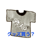 プロレス好きな私のために（個別スタンプ：36）