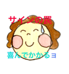 プロレス好きな私のために（個別スタンプ：37）