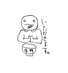 ホマレジマ（個別スタンプ：1）