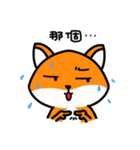 Mr. Fox's daily（個別スタンプ：3）