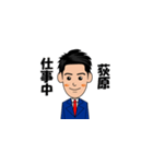 荻原くん（個別スタンプ：13）