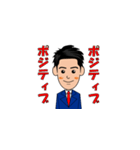 荻原くん（個別スタンプ：14）
