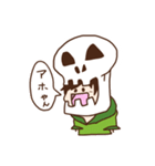 たけきのつぶやき（個別スタンプ：9）