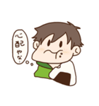 たけきのつぶやき（個別スタンプ：18）
