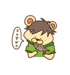 たけきのつぶやき（個別スタンプ：20）