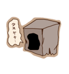 たけきのつぶやき（個別スタンプ：23）