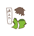 たけきのつぶやき（個別スタンプ：24）