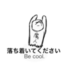 基礎的魔人のスタンプ（個別スタンプ：9）