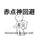 基礎的魔人のスタンプ（個別スタンプ：12）