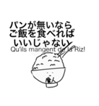 基礎的魔人のスタンプ（個別スタンプ：14）
