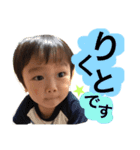 Rikuto01（個別スタンプ：1）
