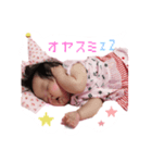 花音ちゃんスタンプパート2（個別スタンプ：3）