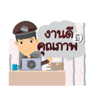 Police And Friends 2（個別スタンプ：12）