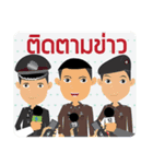 Police And Friends 2（個別スタンプ：17）