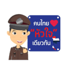 Police And Friends 2（個別スタンプ：38）