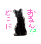 ぐりちゃんスタンプ（個別スタンプ：1）