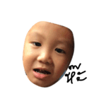 One face boy（個別スタンプ：2）