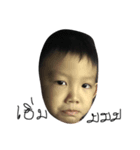 One face boy（個別スタンプ：6）