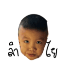 One face boy（個別スタンプ：8）