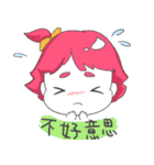 Wipe away your unhappy（個別スタンプ：11）