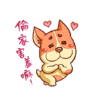 l am Bloo dog（個別スタンプ：1）