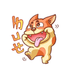 l am Bloo dog（個別スタンプ：6）